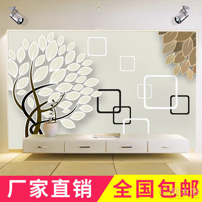 【素格時尚簡約可擦洗墻壁紙大型壁畫客廳臥室墻紙廠家定制無縫壁畫】 - 產品庫