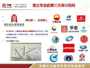 華璽合信投資管理 北京與長春辦事處的專業(yè)投資管理服務(wù)